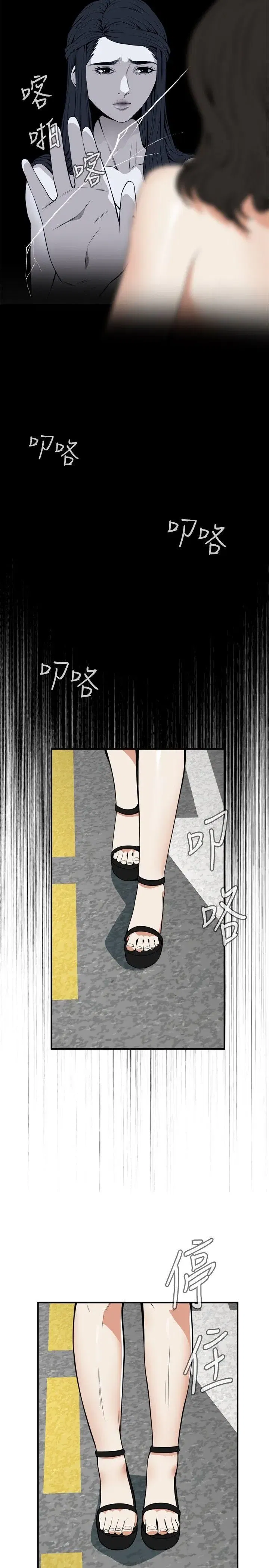 第44話