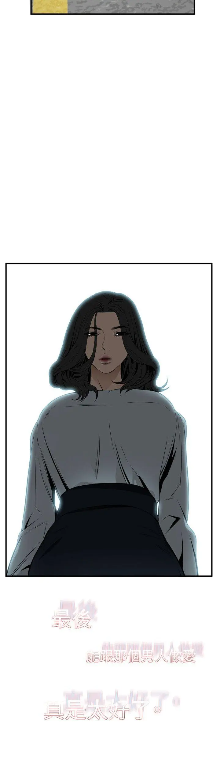 第44話