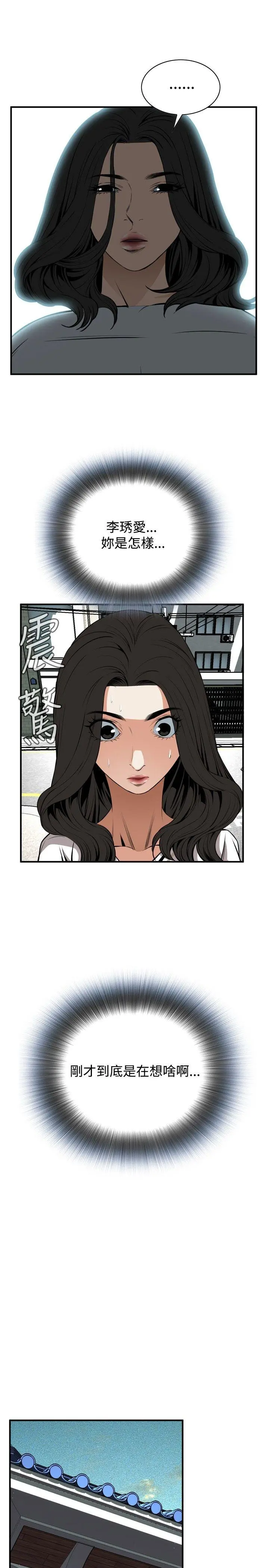 第44話
