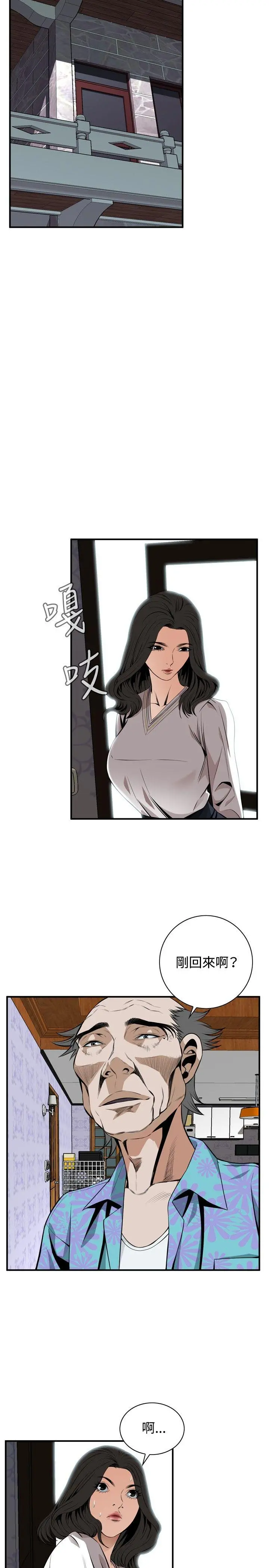 第44話