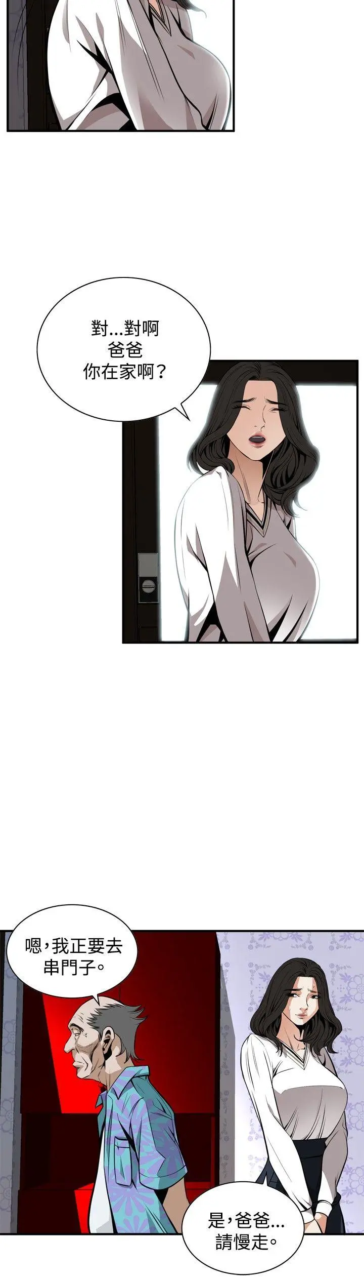 第44話