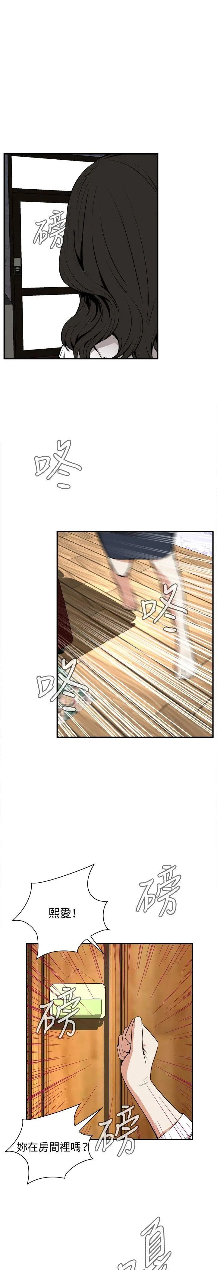 第44話
