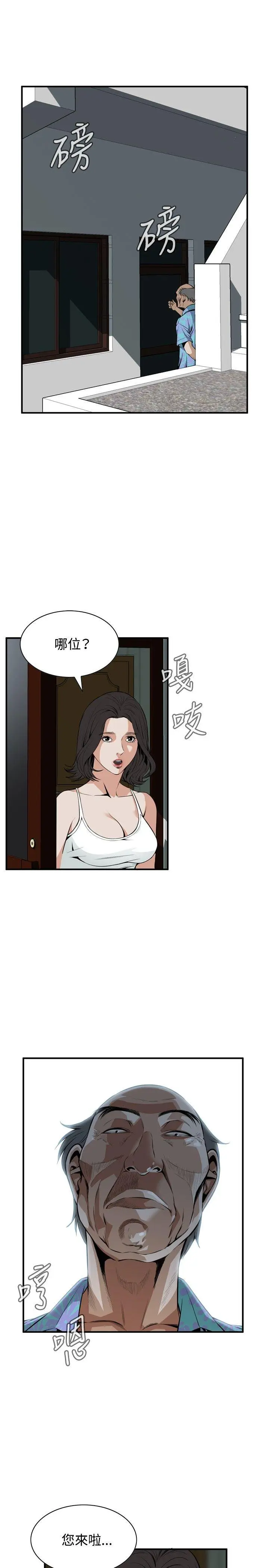 第44話