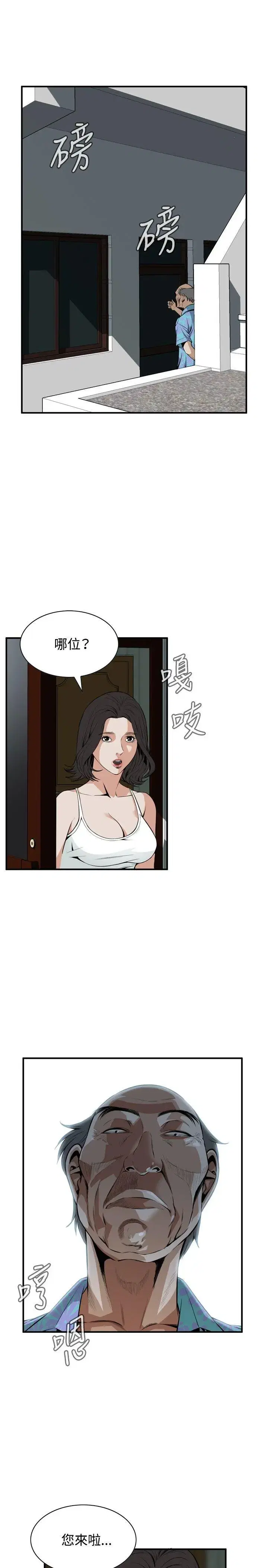 第44話