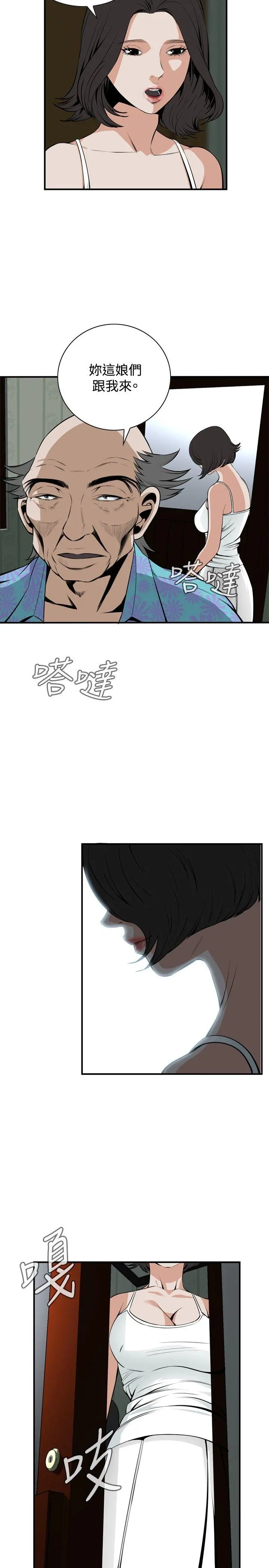 第44話