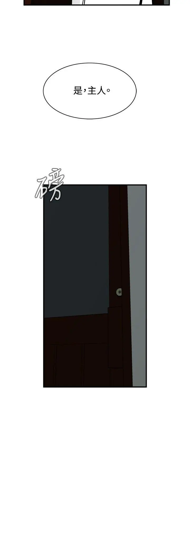 第44話