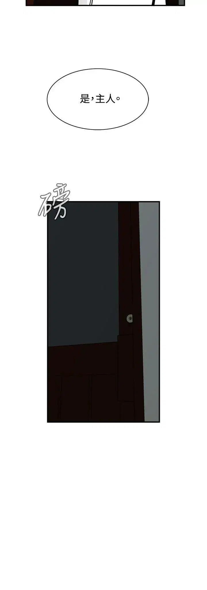 第44話