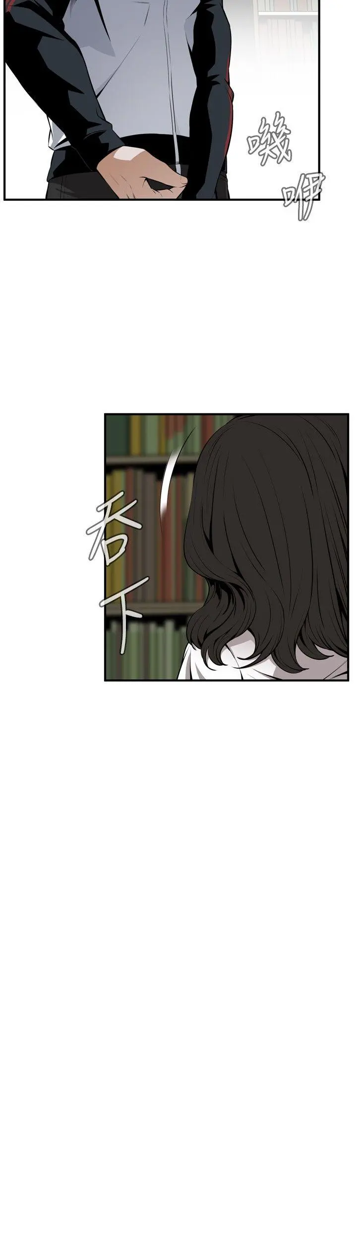 第44話
