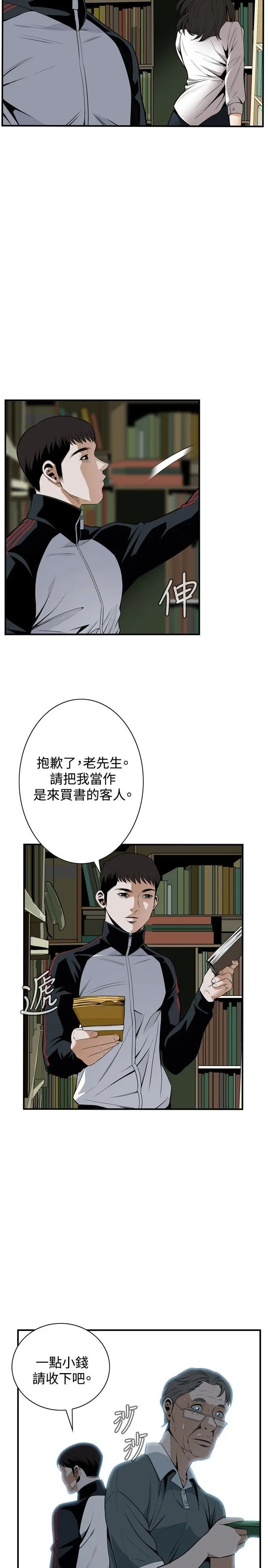 第44話