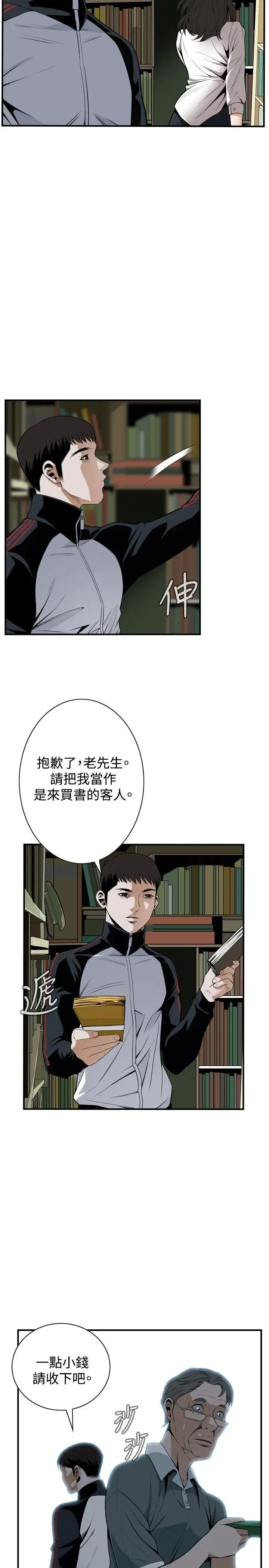 第44話