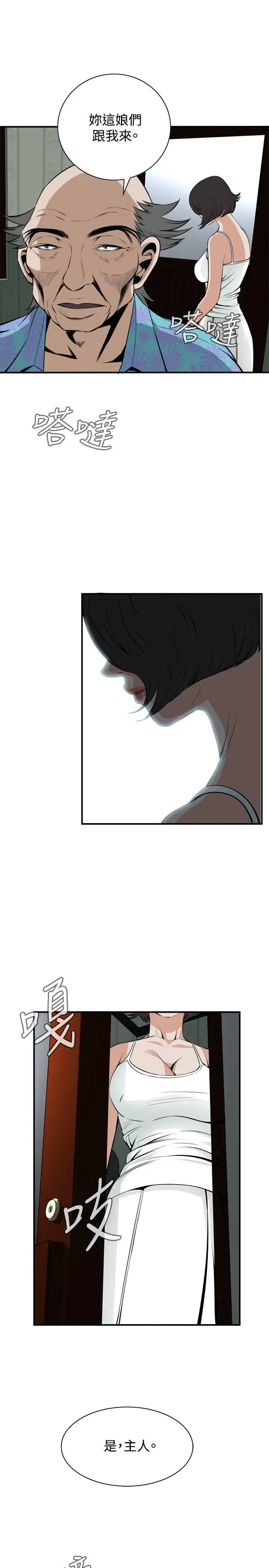 第45話