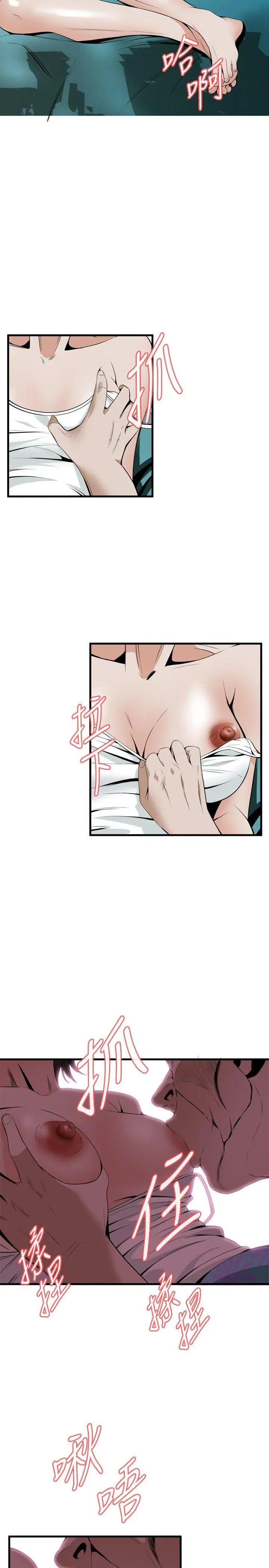 第45話