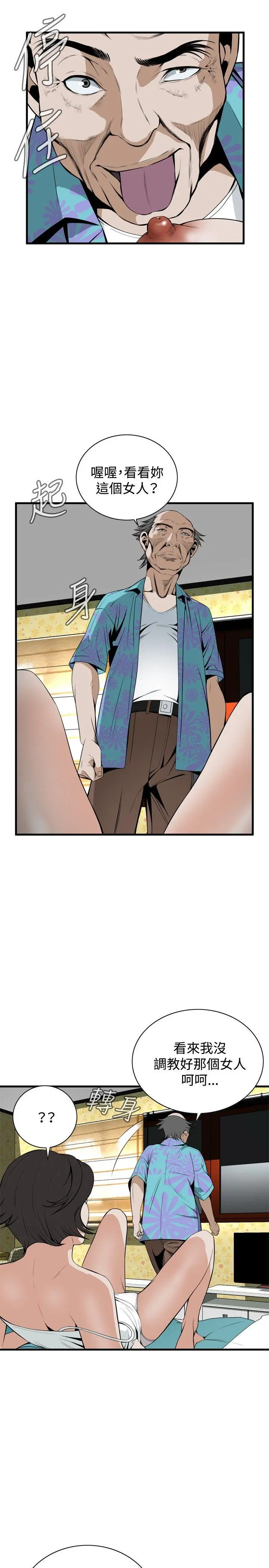 第45話