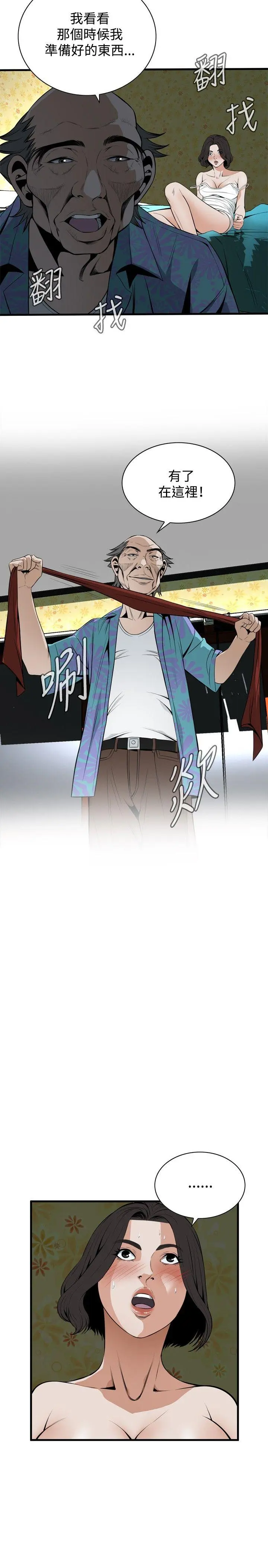 第45話