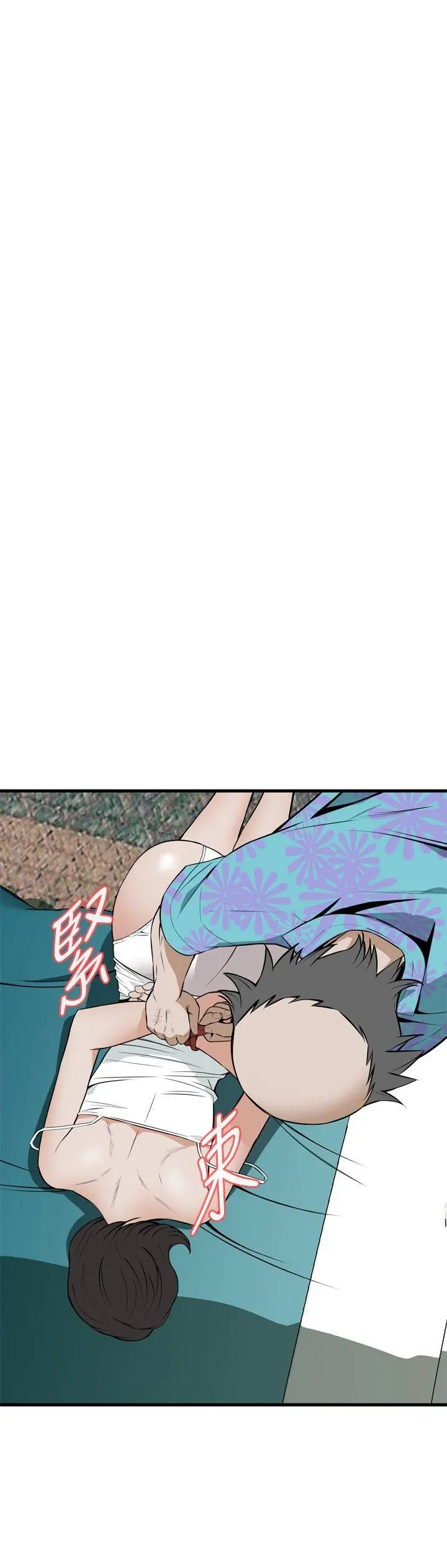 第45話