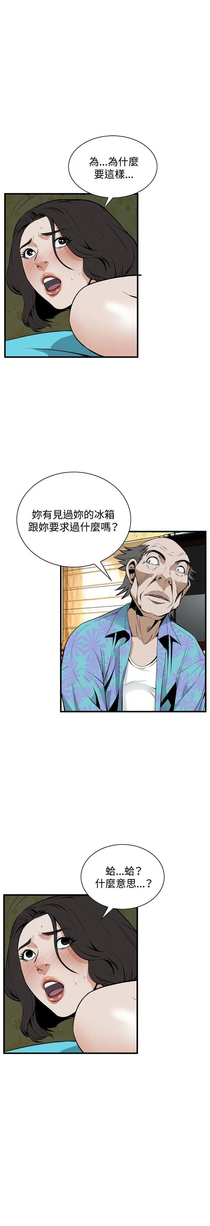 第45話