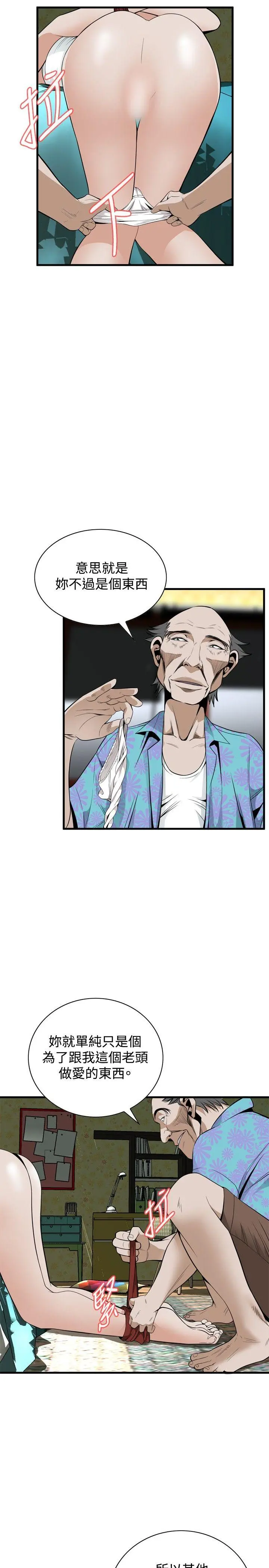 第45話