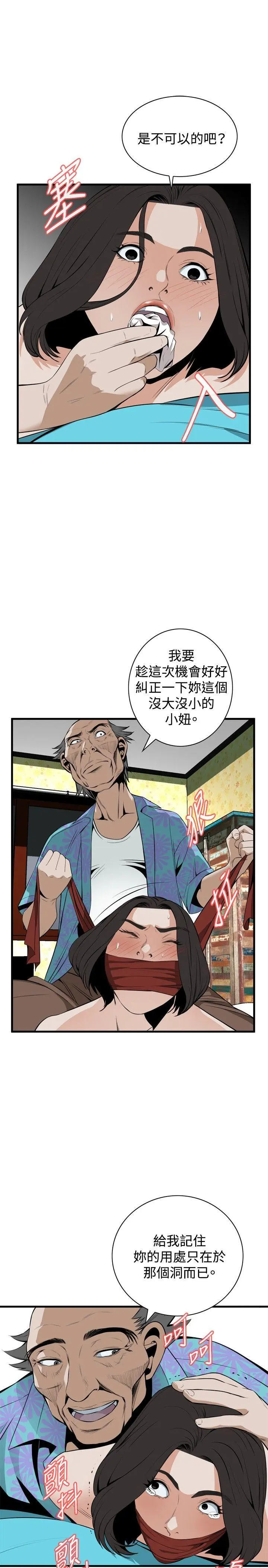 第45話