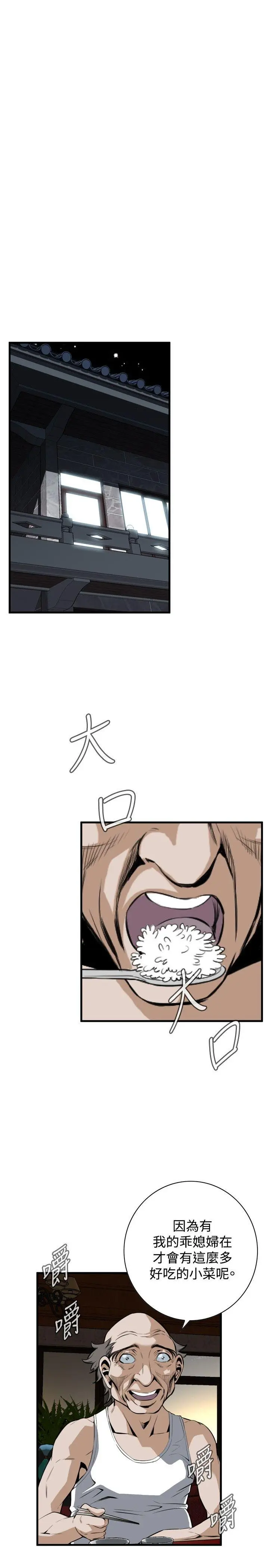 第45話