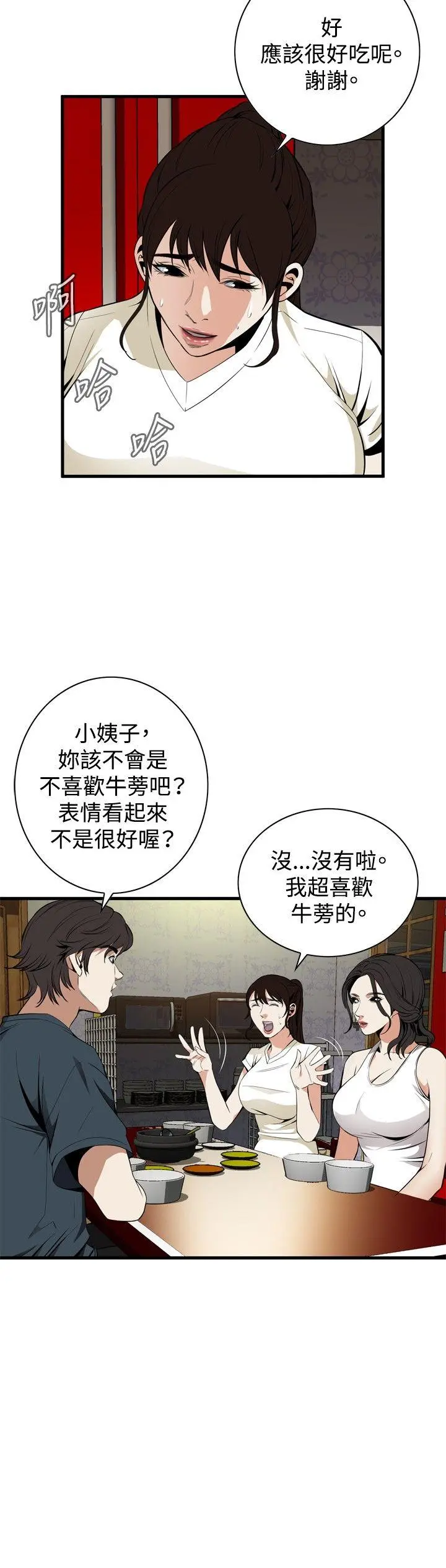 第45話