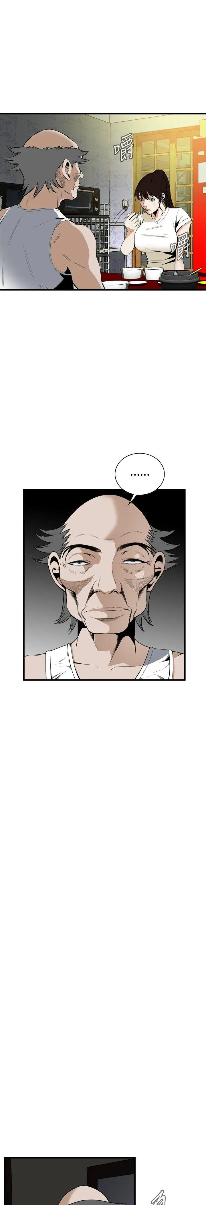 第45話