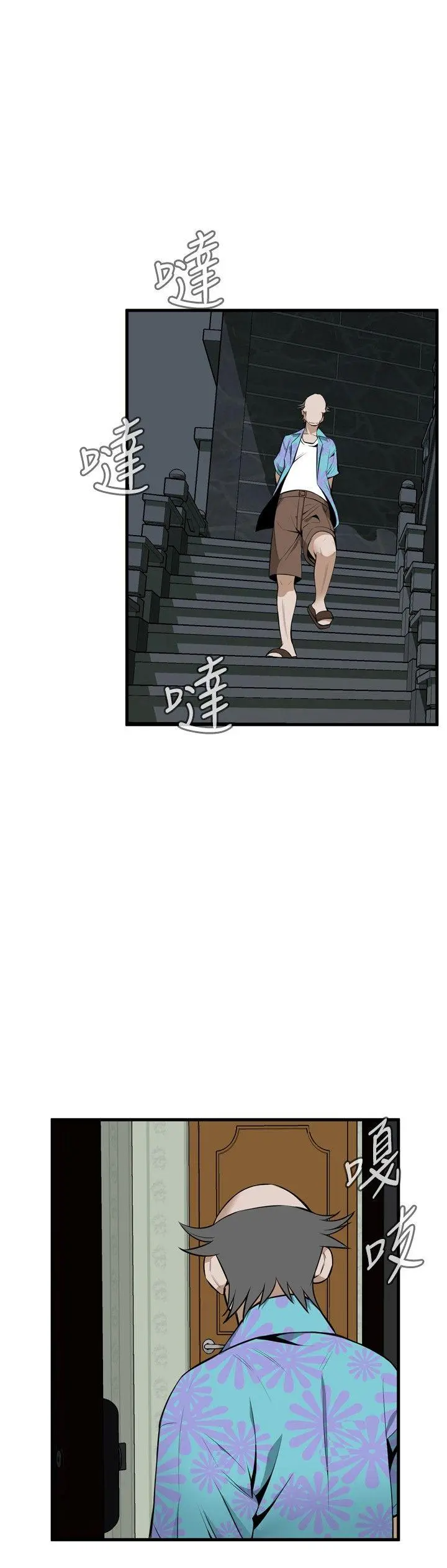 第45話