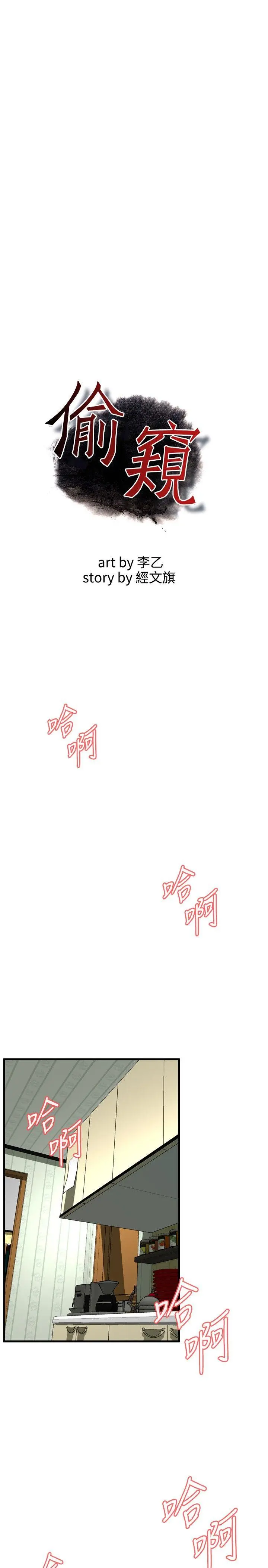 第45話