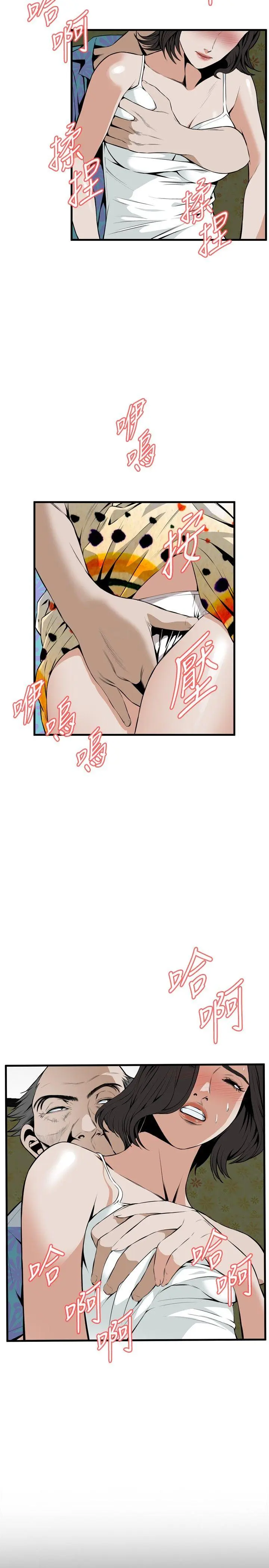 第45話