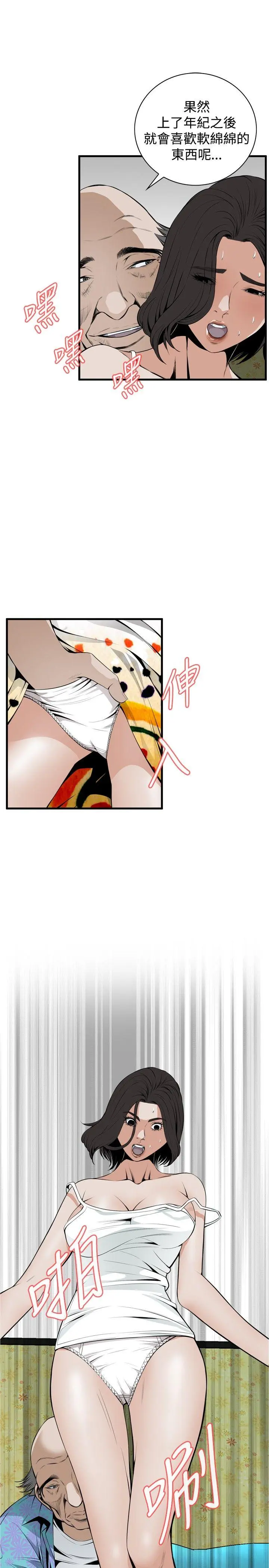 第45話