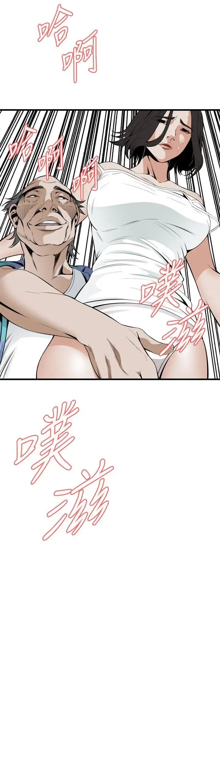 第45話