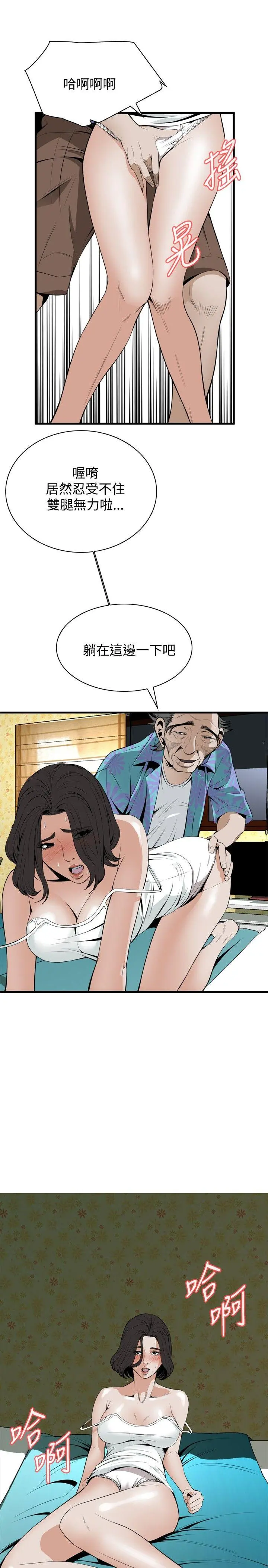 第45話