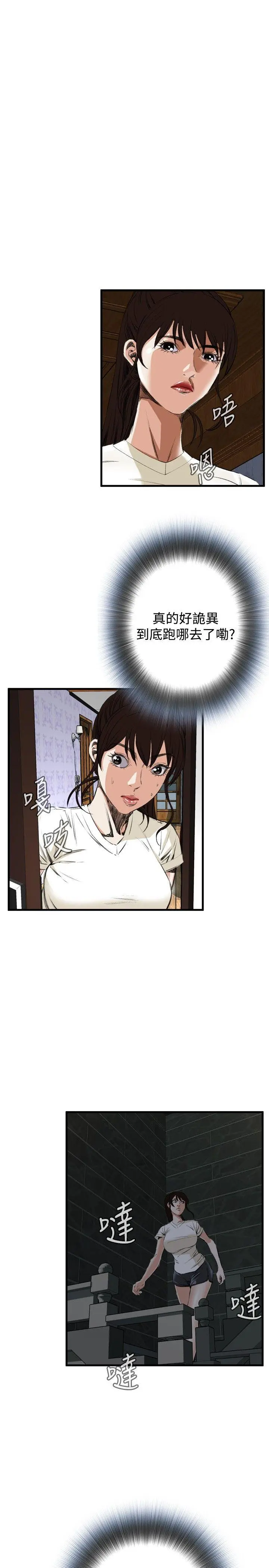 第46話