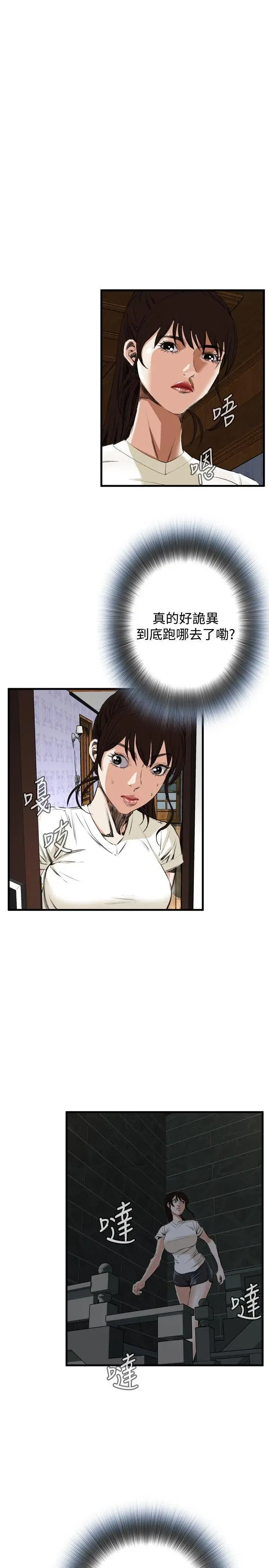 第46話
