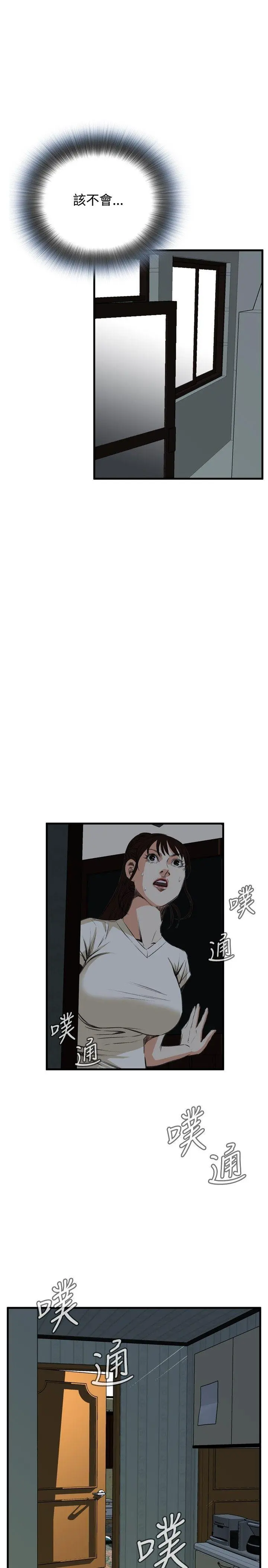 第46話
