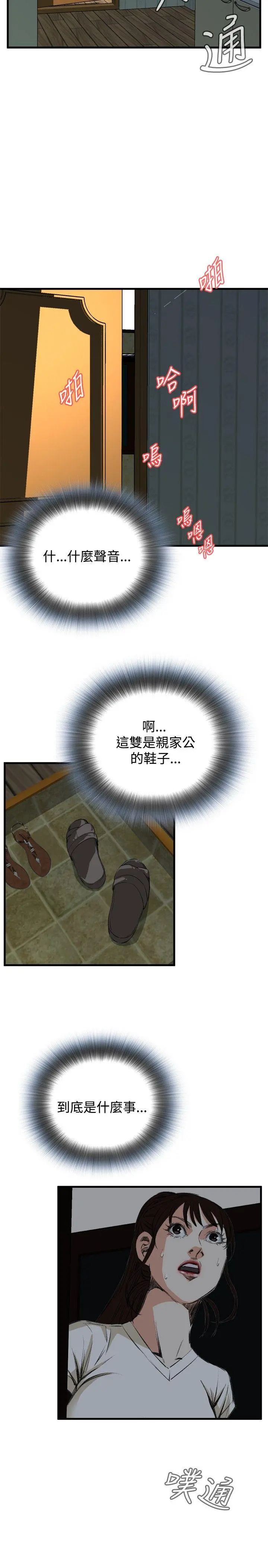 第46話