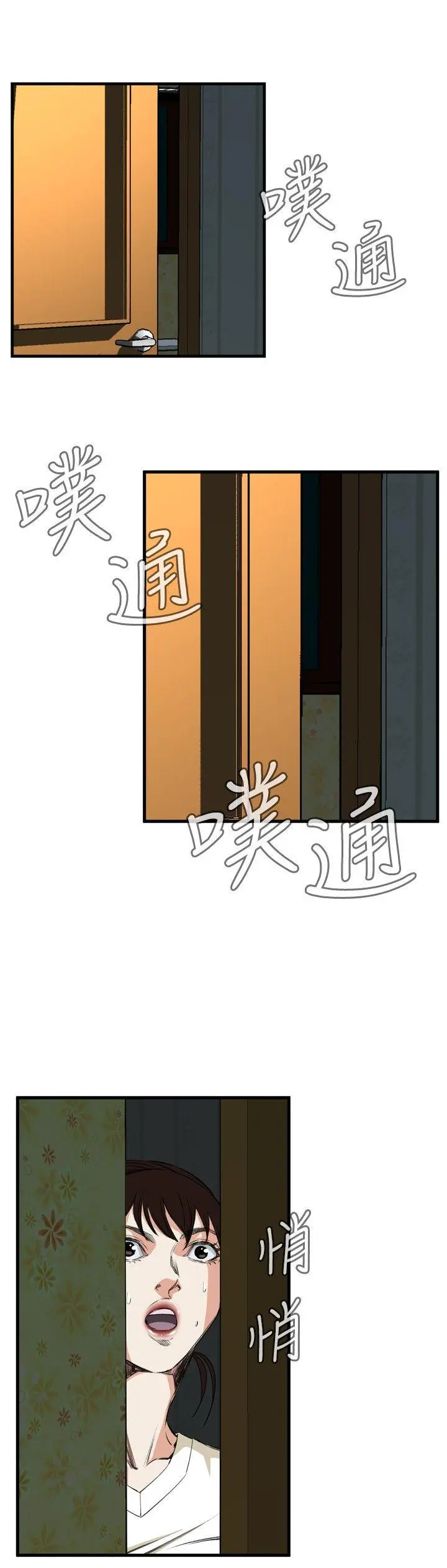 第46話