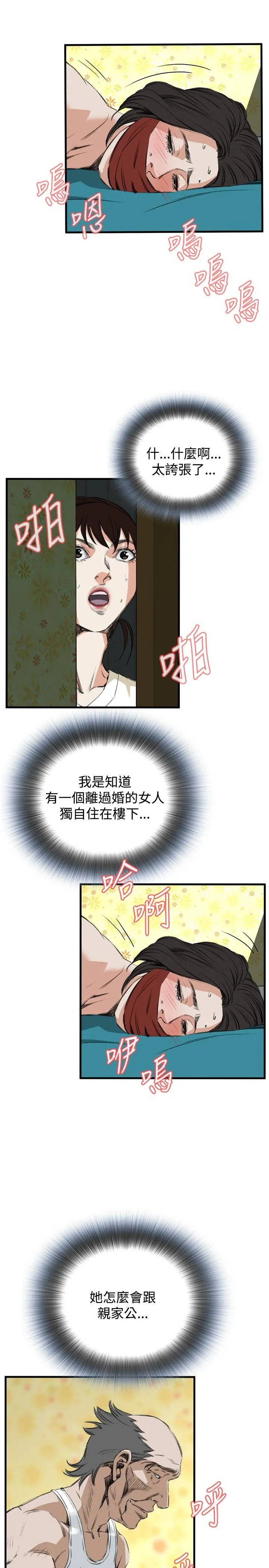 第46話