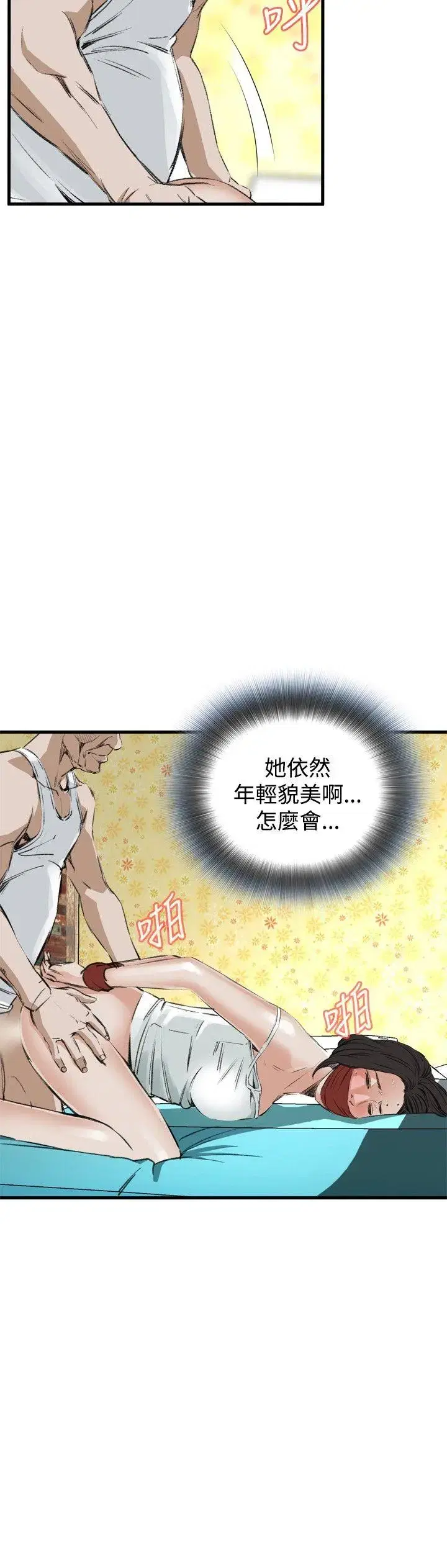 第46話