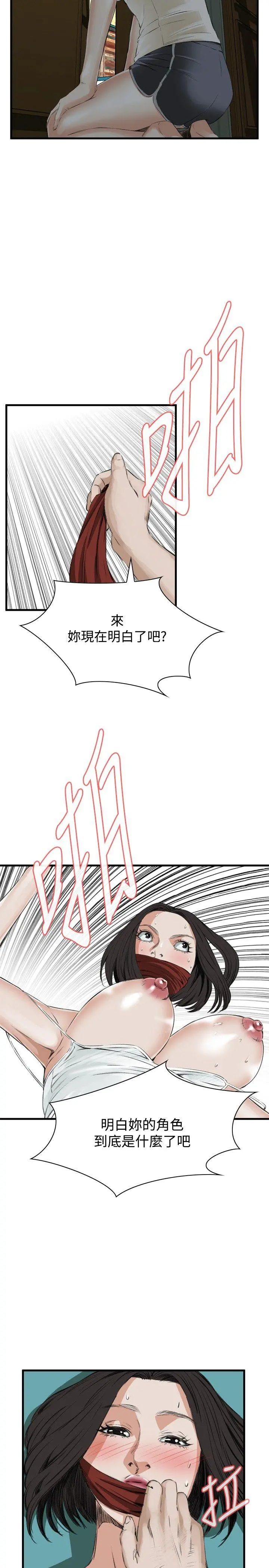 第46話