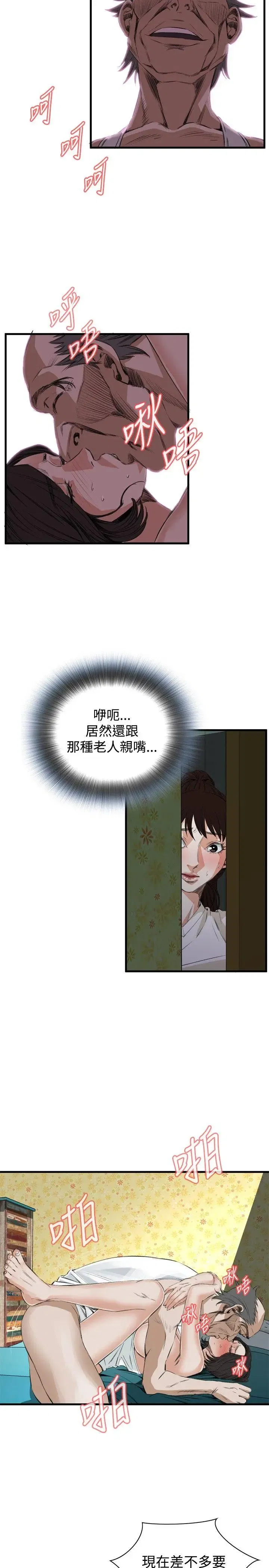 第46話
