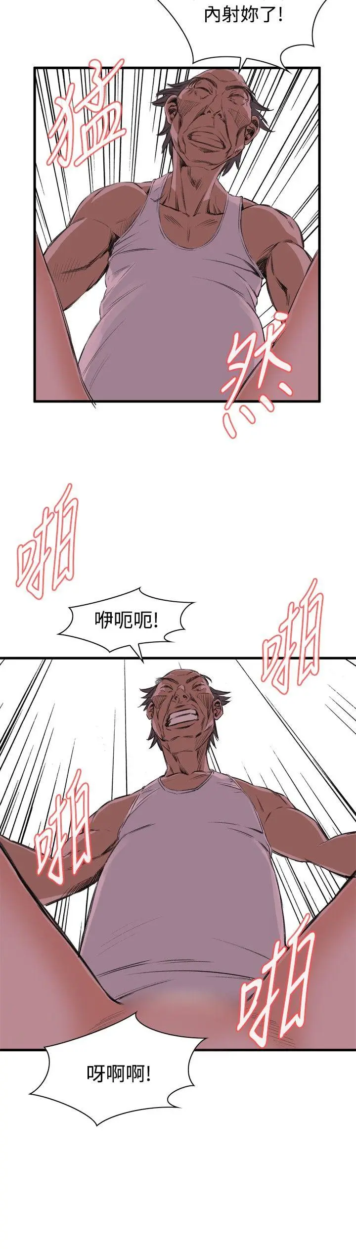 第46話