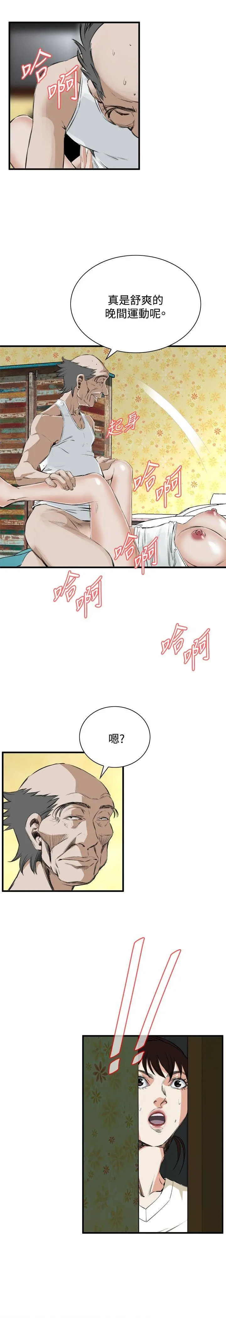 第46話