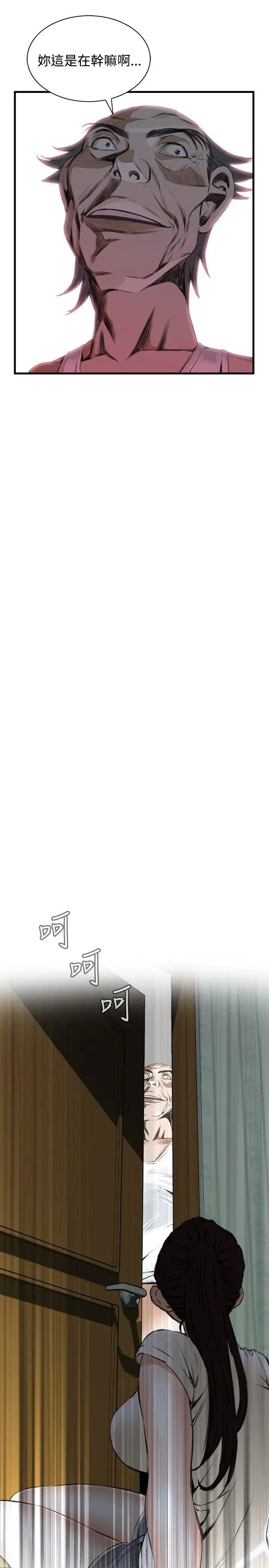第46話