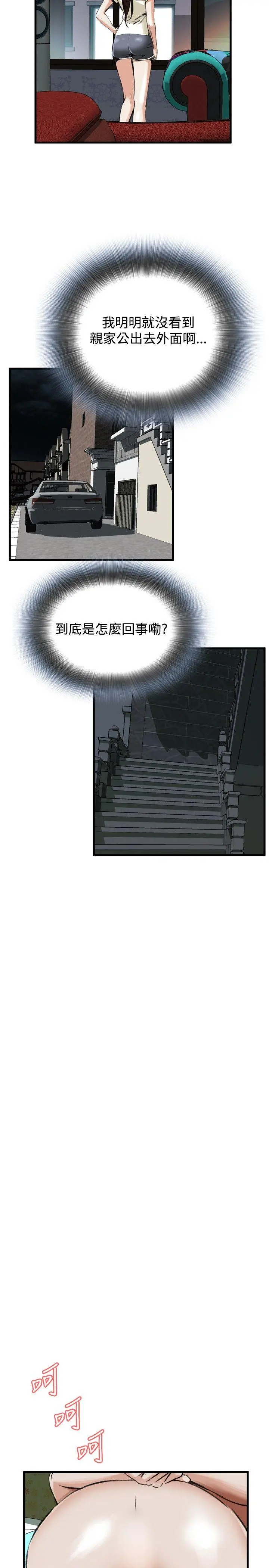 第46話