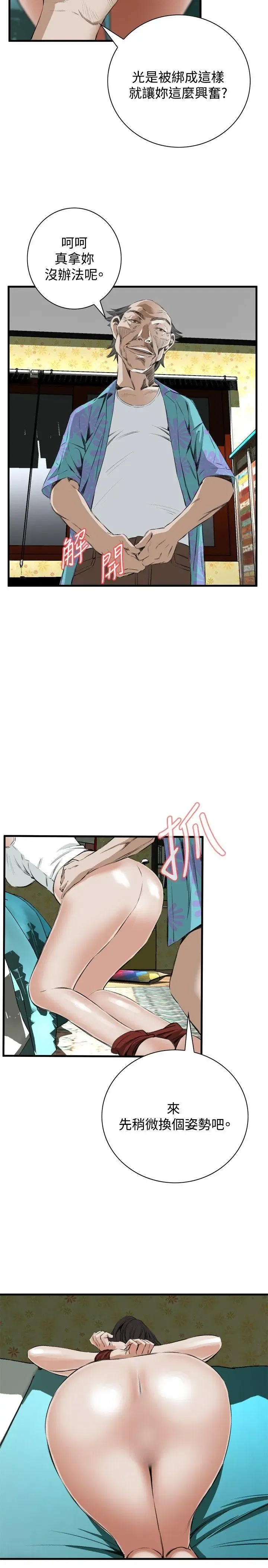 第46話