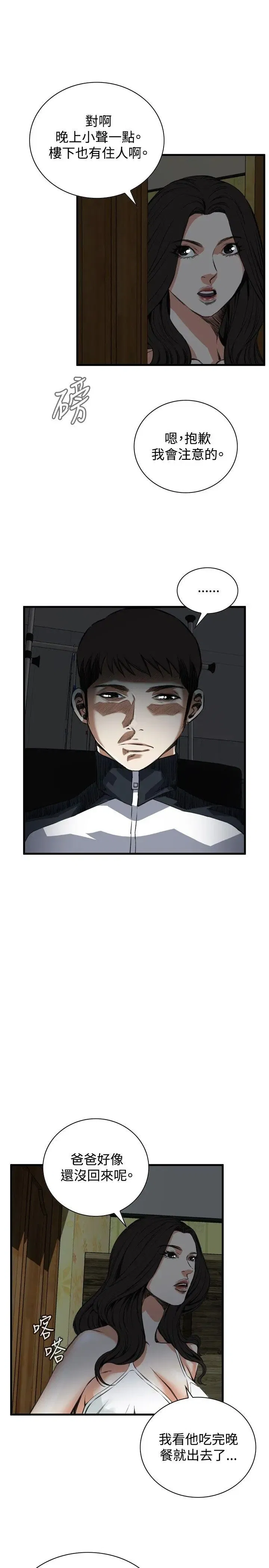 第47話