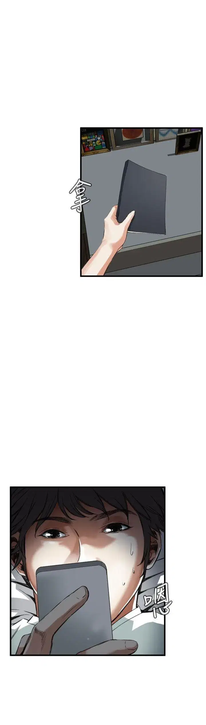 第47話