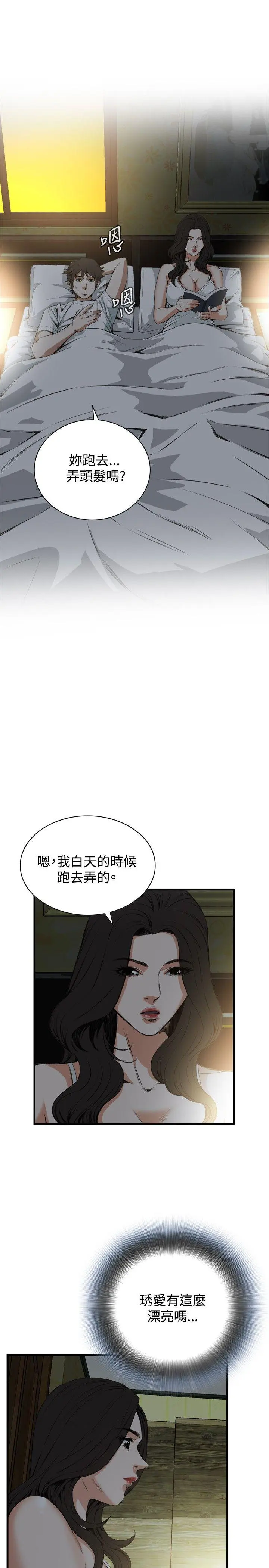 第47話