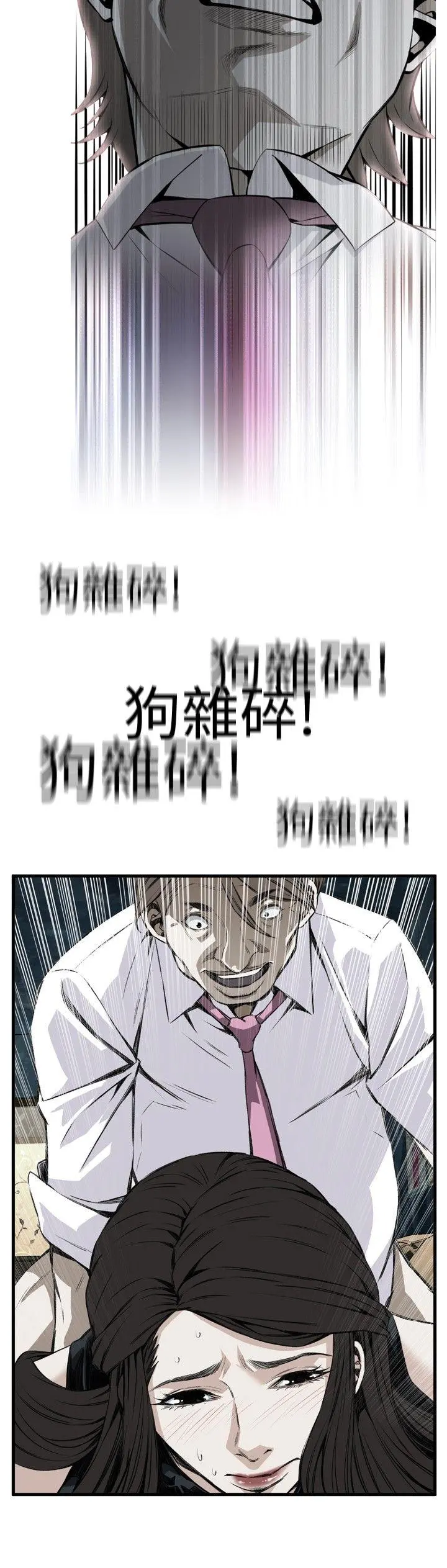 第47話
