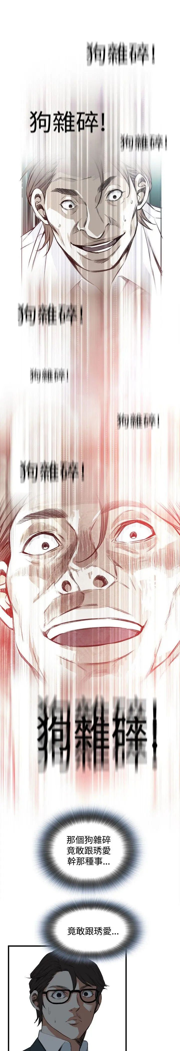 第47話
